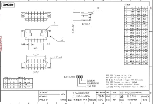Conector horizontal SMD de 1.25mm de cable a placa - 10 pines-2
